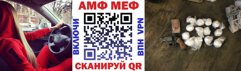 блэк спрут ONION  даркнет сайт  Багратионовск  АМФЕТАМИН VHQ 
