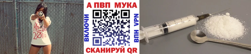 A PVP СК где можно купить наркотик Багратионовск