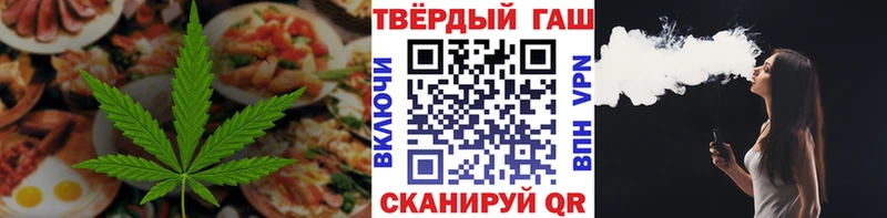 мориарти формула  Багратионовск  Печенье с ТГК конопля 
