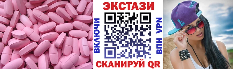 Ecstasy 300 mg  Багратионовск 