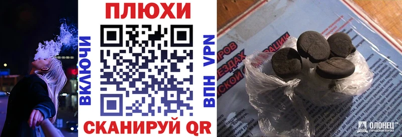хочу наркоту  Багратионовск  ГАШ индика сатива 