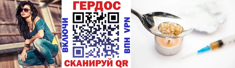 ГЕРОИН гречка  Багратионовск 