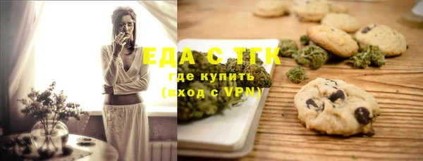 экстази Алексеевка