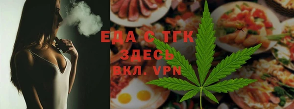 прущие грибы Алзамай