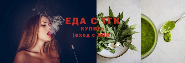 экстази Алексеевка