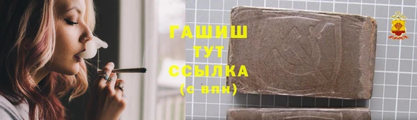 бутират Нязепетровск