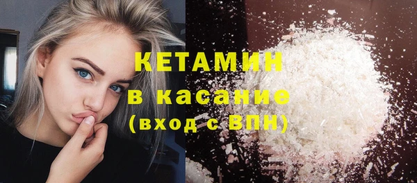 кокаин премиум Алексин