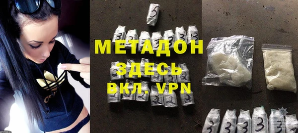 кокаин премиум Алексин