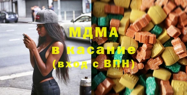 экстази Алексеевка