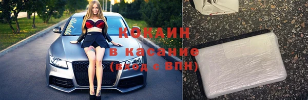кокаин премиум Алексин