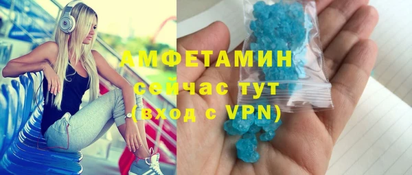 кокаин премиум Алексин