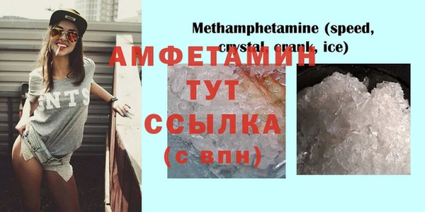 экстази Алексеевка