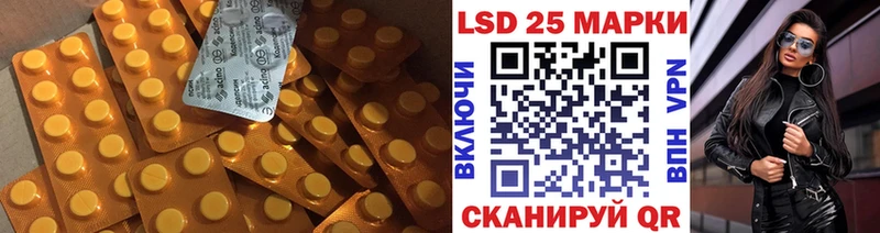 ЛСД экстази ecstasy  Багратионовск 