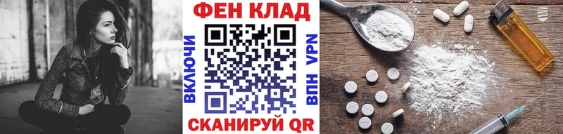 как найти закладки  ссылка на мегу tor  МЕТАМФЕТАМИН мет  Багратионовск 