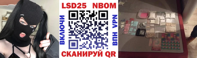 Наркотические марки 1,5мг  Багратионовск 
