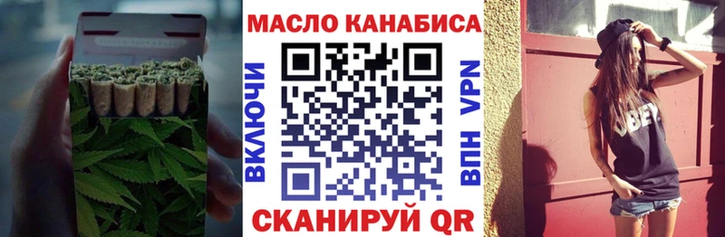 ТГК концентрат  KRAKEN маркетплейс  мориарти формула  Багратионовск 