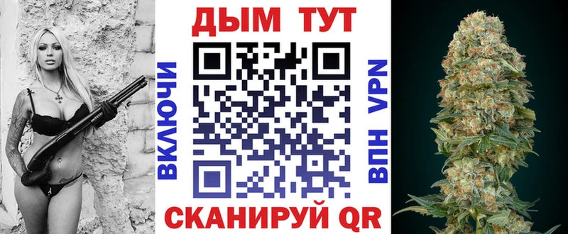 купить наркотик  Багратионовск  кракен ССЫЛКА  Конопля конопля 